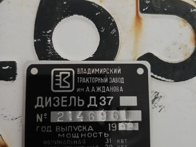 ХТЗ Другая, объемом двигателя 0 л и пробегом 0 тыс. км за 190 $, фото 2 на Automoto.ua