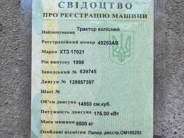 ХТЗ Другая, объемом двигателя 14.86 л и пробегом 0 тыс. км за 13500 $, фото 10 на Automoto.ua