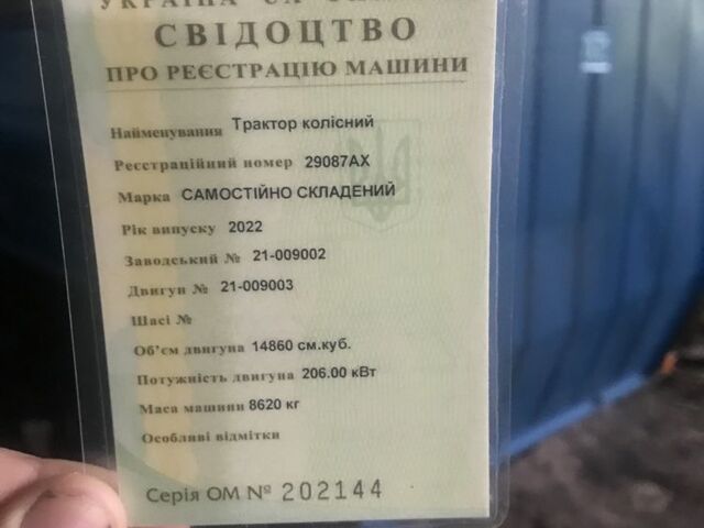 ХТЗ Інша, об'ємом двигуна 14.7 л та пробігом 100 тис. км за 18000 $, фото 11 на Automoto.ua
