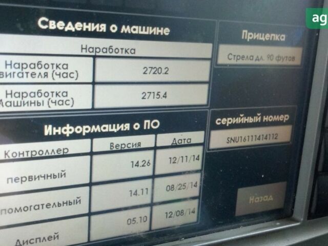 Hagie STS, объемом двигателя 0 л и пробегом 0 тыс. км за 139000 $, фото 6 на Automoto.ua