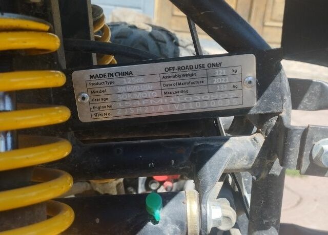 Хеймер Другая, объемом двигателя 0.13 л и пробегом 0 тыс. км за 925 $, фото 7 на Automoto.ua