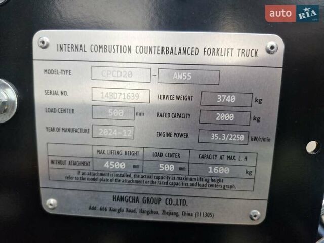 Жовтий Хангча ЦПЦД, об'ємом двигуна 3 л та пробігом 0 тис. км за 22044 $, фото 5 на Automoto.ua