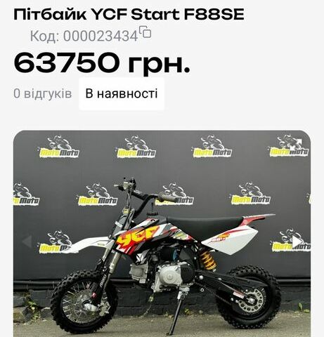 Харлей-Дэвидсон Другая, объемом двигателя 88 л и пробегом 0 тыс. км за 475 $, фото 8 на Automoto.ua