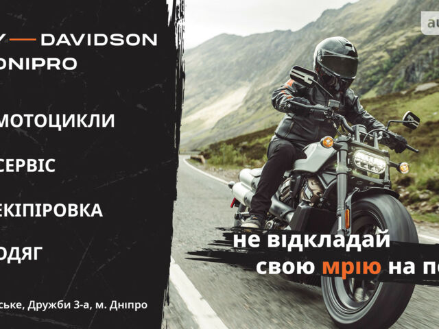 Харлей-Девідсон Fat Bob, об'ємом двигуна 1.87 л та пробігом 0 тис. км за 27103 $, фото 1 на Automoto.ua