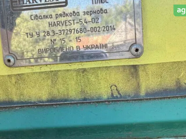 Харвест 540, об'ємом двигуна 0 л та пробігом 0 тис. км за 4518 $, фото 6 на Automoto.ua