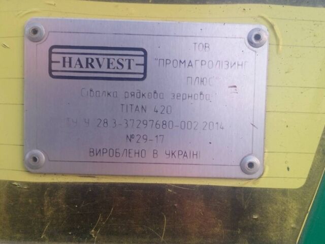 Харвест 560, об'ємом двигуна 0 л та пробігом 0 тис. км за 6706 $, фото 1 на Automoto.ua