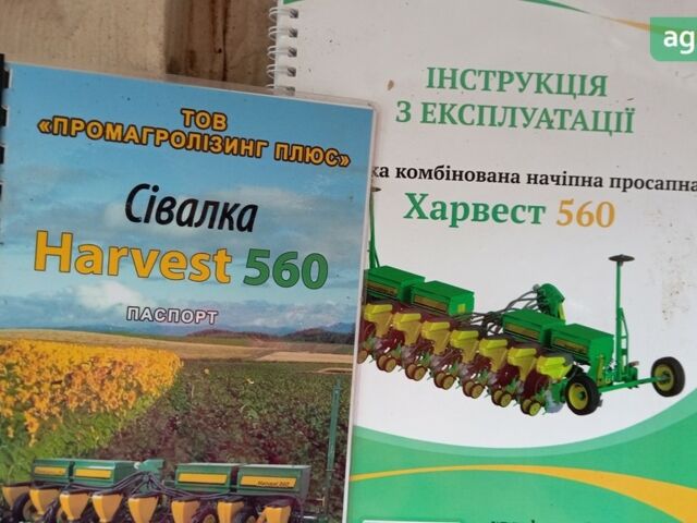 Харвест 560, объемом двигателя 0 л и пробегом 0 тыс. км за 4762 $, фото 1 на Automoto.ua