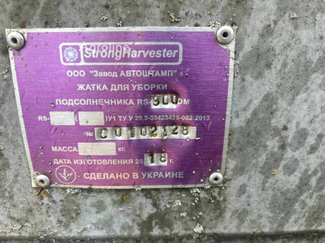 Харвест Другая, об'ємом двигуна 0 л та пробігом 0 тис. км за 11648 $, фото 8 на Automoto.ua