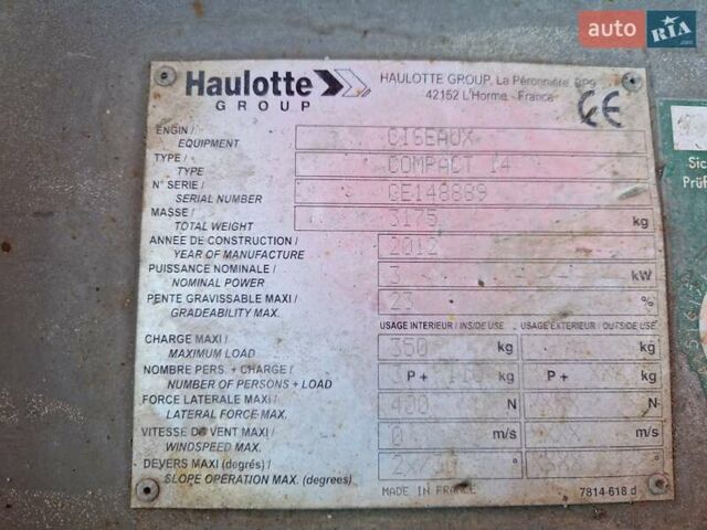 Красный Хаулот 5312, объемом двигателя 4.25 л и пробегом 0 тыс. км за 16965 $, фото 21 на Automoto.ua