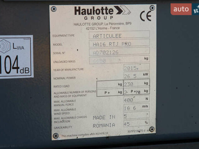 Хаулот HA, объемом двигателя 0 л и пробегом 0 тыс. км за 40994 $, фото 8 на Automoto.ua