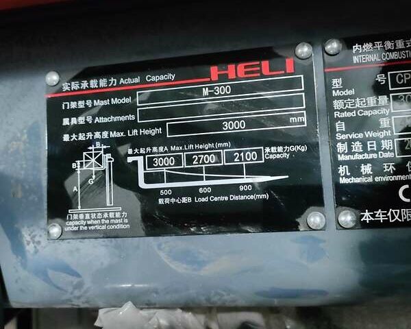 Хели CPCD 30, объемом двигателя 0 л и пробегом 0 тыс. км за 23900 $, фото 2 на Automoto.ua