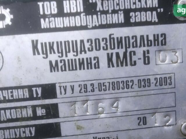 Херсонмаш КМС, объемом двигателя 0 л и пробегом 0 тыс. км за 5500 $, фото 2 на Automoto.ua