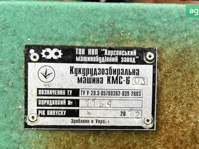 Херсонмаш КМС, объемом двигателя 0 л и пробегом 0 тыс. км за 5500 $, фото 3 на Automoto.ua
