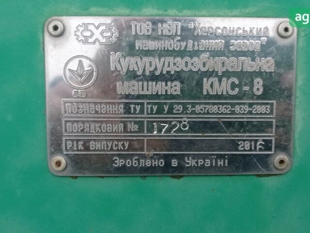 Херсонмаш КМС, объемом двигателя 0 л и пробегом 0 тыс. км за 5800 $, фото 4 на Automoto.ua