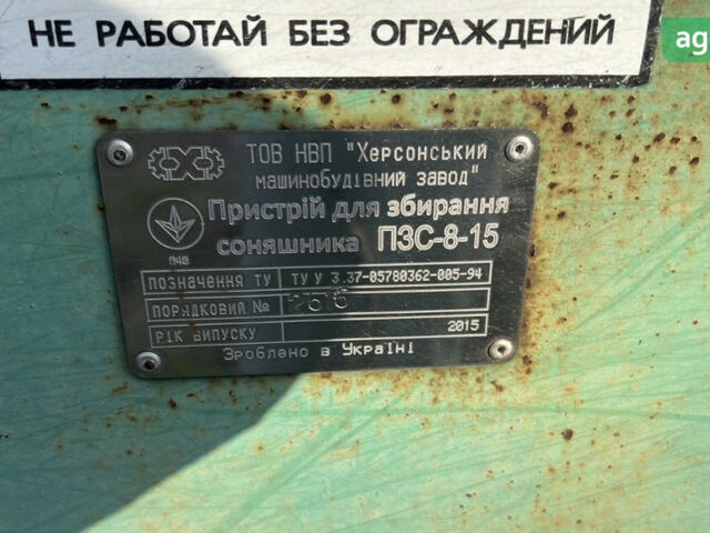 Херсонмаш ПЗС 8, объемом двигателя 0 л и пробегом 125 тыс. км за 5500 $, фото 3 на Automoto.ua