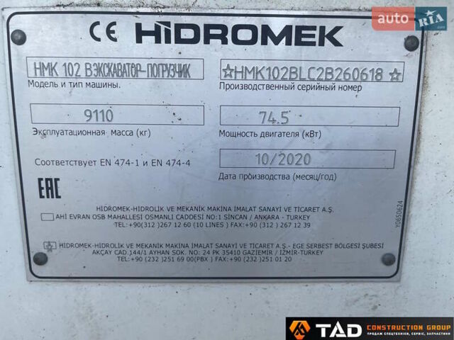 Белый Гидромек HMK 102B Alpha, объемом двигателя 0 л и пробегом 2 тыс. км за 87012 $, фото 31 на Automoto.ua