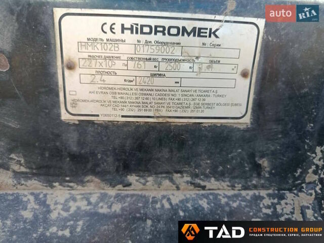 Гидромек HMK 102B Alpha, объемом двигателя 0 л и пробегом 0 тыс. км за 65000 $, фото 7 на Automoto.ua