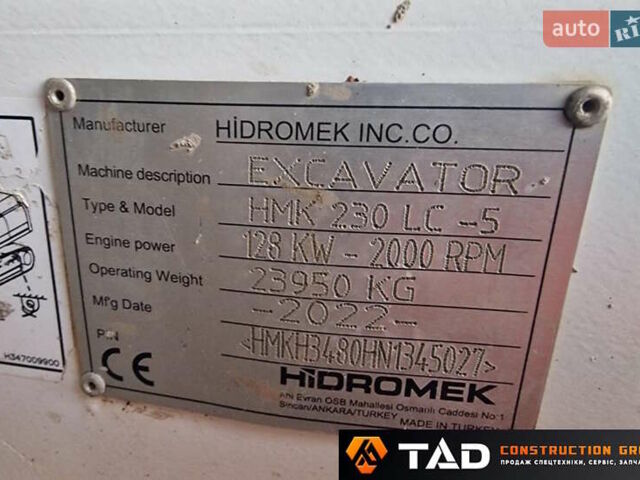 Гідромек HMK 220LC, об'ємом двигуна 0 л та пробігом 0 тис. км за 135489 $, фото 7 на Automoto.ua