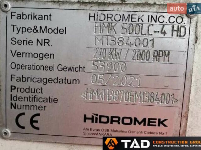 Гидромек HMK 540 LC, объемом двигателя 0 л и пробегом 0 тыс. км за 165423 $, фото 5 на Automoto.ua