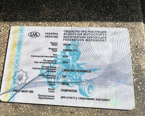 Зеленый Хисан ХС, объемом двигателя 0.8 л и пробегом 4 тыс. км за 5800 $, фото 7 на Automoto.ua