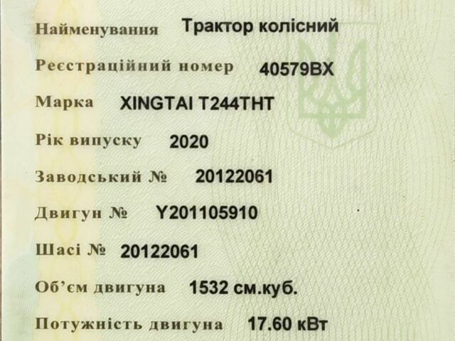 Хитачи Другая, объемом двигателя 1.53 л и пробегом 1 тыс. км за 4500 $, фото 6 на Automoto.ua