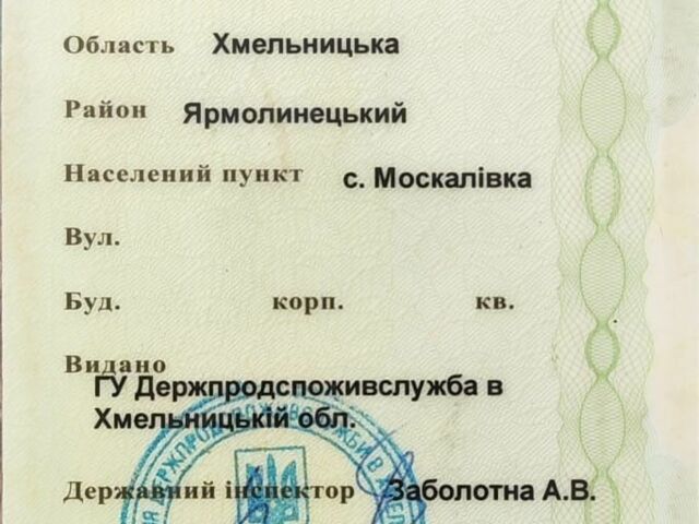 Хитачи Другая, объемом двигателя 1.53 л и пробегом 1 тыс. км за 4500 $, фото 7 на Automoto.ua