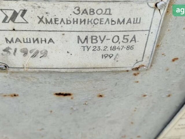 Хмельниксельмаш МВУ, об'ємом двигуна 0 л та пробігом 0 тис. км за 194 $, фото 4 на Automoto.ua