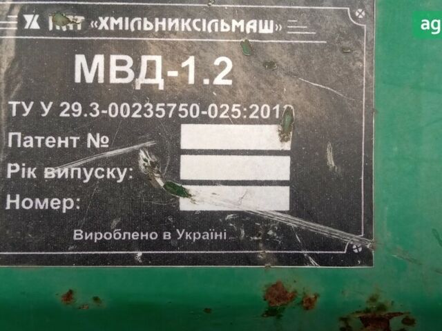 Хмельниксельмаш МВУ, объемом двигателя 0 л и пробегом 0 тыс. км за 607 $, фото 3 на Automoto.ua