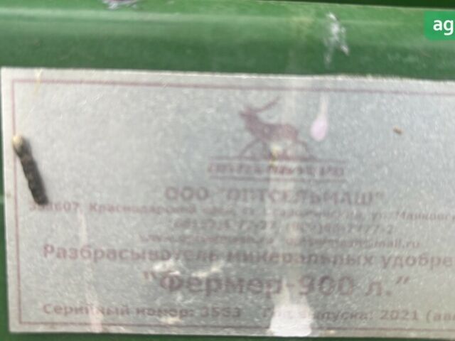 Хмельниксельмаш МВД, об'ємом двигуна 0 л та пробігом 0 тис. км за 1976 $, фото 7 на Automoto.ua