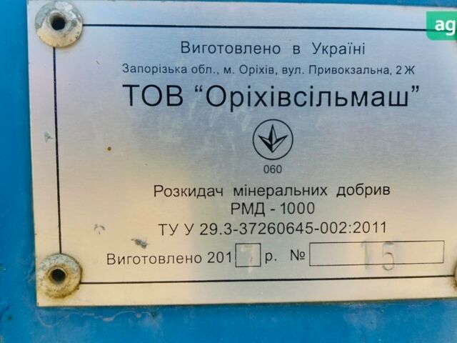 Хмельниксельмаш МВД, об'ємом двигуна 0 л та пробігом 0 тис. км за 1976 $, фото 10 на Automoto.ua