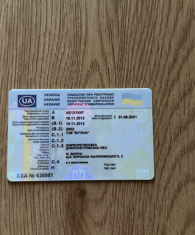 Белый Хобби Экселент, объемом двигателя 0 л и пробегом 3 тыс. км за 12000 $, фото 15 на Automoto.ua