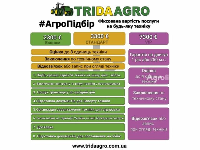 Холмер Другая, объемом двигателя 0 л и пробегом 0 тыс. км за 137770 $, фото 1 на Automoto.ua