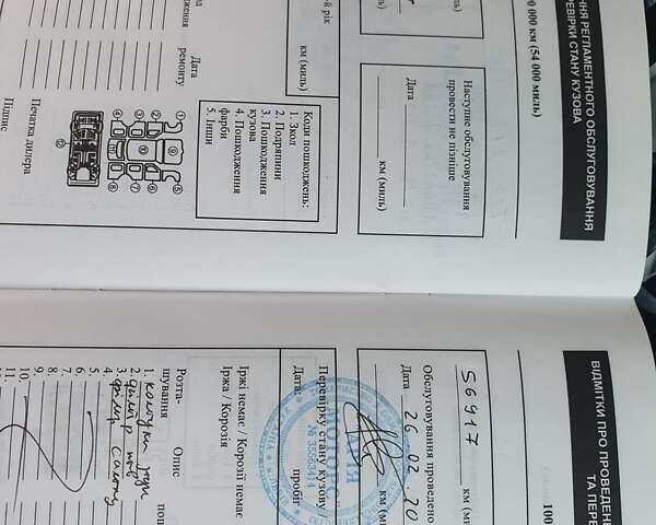 Білий Хонда Аккорд, об'ємом двигуна 2.35 л та пробігом 180 тис. км за 5999 $, фото 23 на Automoto.ua