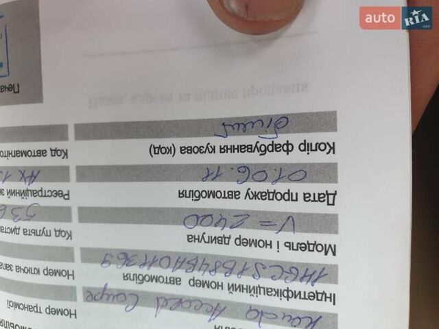 Білий Хонда Аккорд, об'ємом двигуна 2.35 л та пробігом 180 тис. км за 5999 $, фото 21 на Automoto.ua