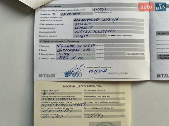 Белый Хонда Аккорд, объемом двигателя 2.4 л и пробегом 185 тыс. км за 12900 $, фото 65 на Automoto.ua