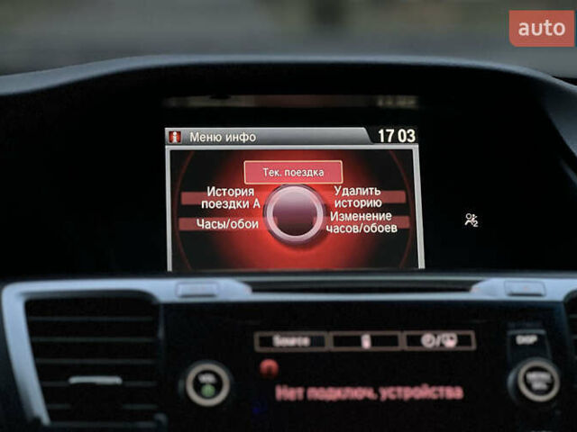 Белый Хонда Аккорд, объемом двигателя 3.47 л и пробегом 140 тыс. км за 12999 $, фото 11 на Automoto.ua