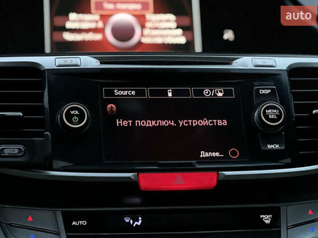 Белый Хонда Аккорд, объемом двигателя 3.47 л и пробегом 140 тыс. км за 12999 $, фото 12 на Automoto.ua