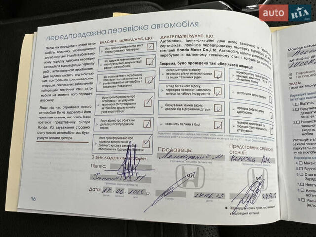 Білий Хонда Аккорд, об'ємом двигуна 2.4 л та пробігом 175 тис. км за 14700 $, фото 29 на Automoto.ua