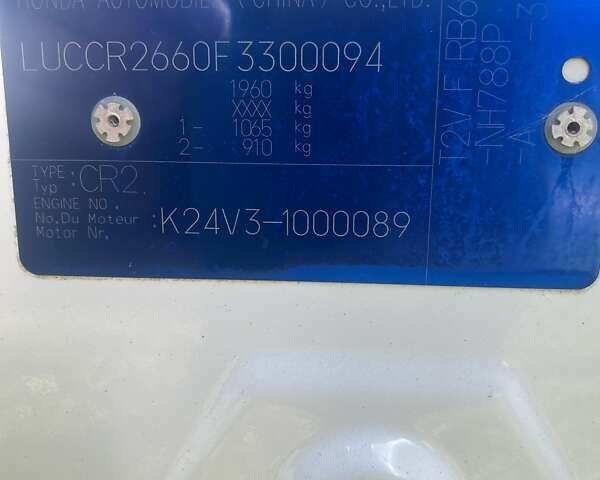 Белый Хонда Аккорд, объемом двигателя 2.36 л и пробегом 130 тыс. км за 15900 $, фото 22 на Automoto.ua