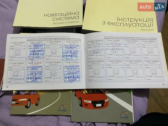 Белый Хонда Аккорд, объемом двигателя 2.36 л и пробегом 130 тыс. км за 15900 $, фото 21 на Automoto.ua