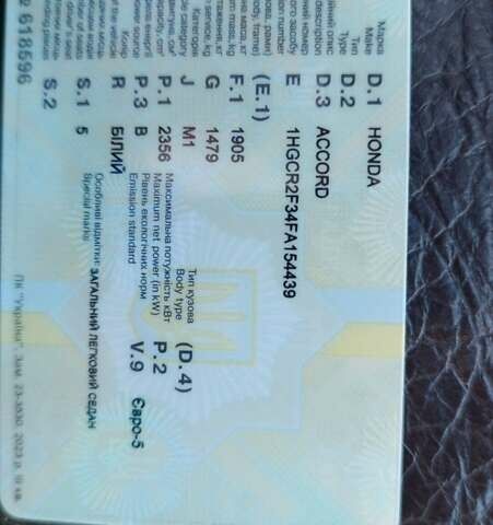 Білий Хонда Аккорд, об'ємом двигуна 2.36 л та пробігом 190 тис. км за 12200 $, фото 5 на Automoto.ua