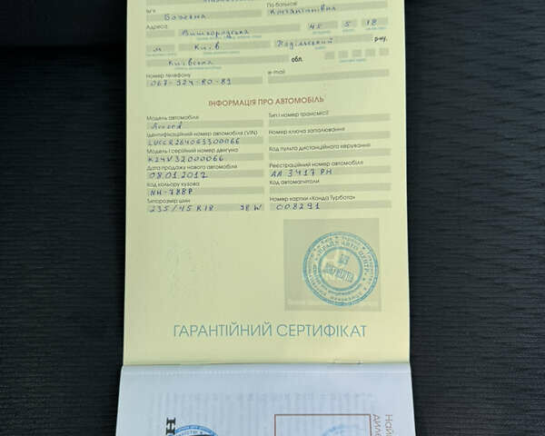 Белый Хонда Аккорд, объемом двигателя 2.35 л и пробегом 46 тыс. км за 17500 $, фото 50 на Automoto.ua