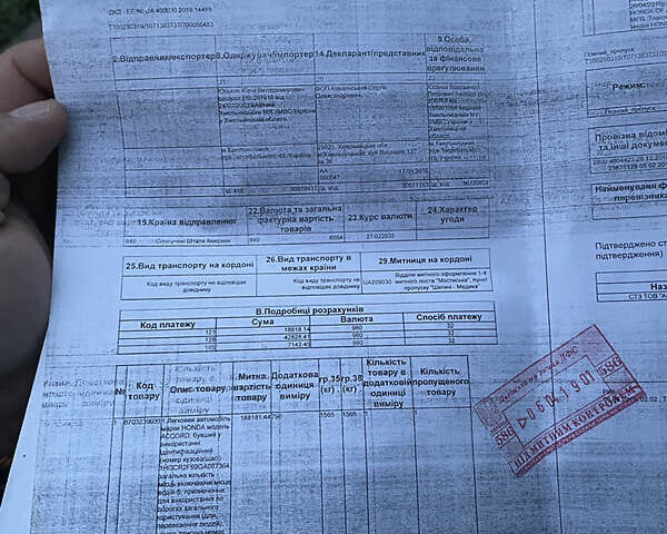 Белый Хонда Аккорд, объемом двигателя 2.4 л и пробегом 88 тыс. км за 17100 $, фото 12 на Automoto.ua