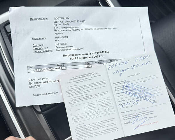 Белый Хонда Аккорд, объемом двигателя 2 л и пробегом 48 тыс. км за 19500 $, фото 20 на Automoto.ua