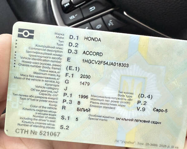 Белый Хонда Аккорд, объемом двигателя 2 л и пробегом 48 тыс. км за 19500 $, фото 21 на Automoto.ua