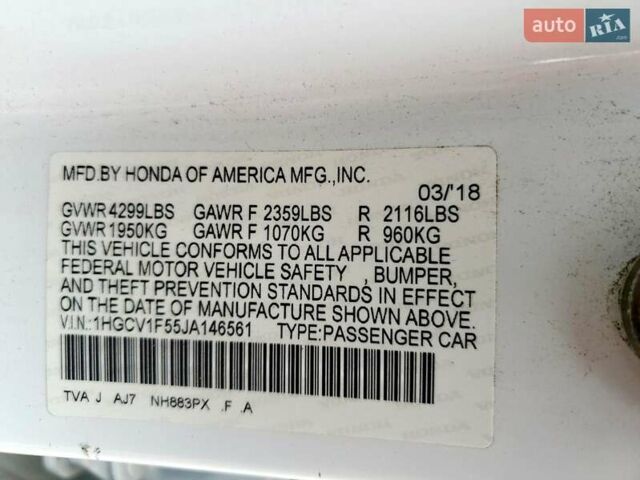 Белый Хонда Аккорд, объемом двигателя 1.5 л и пробегом 150 тыс. км за 4700 $, фото 11 на Automoto.ua