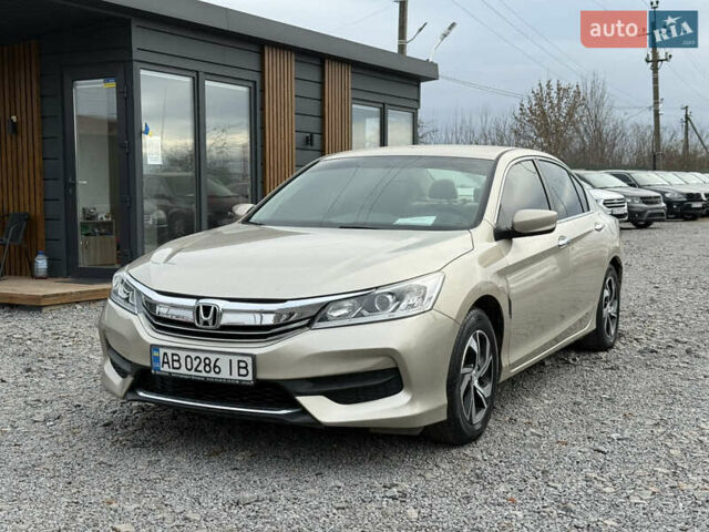 Бежевый Хонда Аккорд, объемом двигателя 2.36 л и пробегом 70 тыс. км за 14700 $, фото 1 на Automoto.ua
