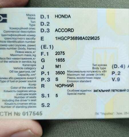 Черный Хонда Аккорд, объемом двигателя 3.5 л и пробегом 270 тыс. км за 8999 $, фото 12 на Automoto.ua