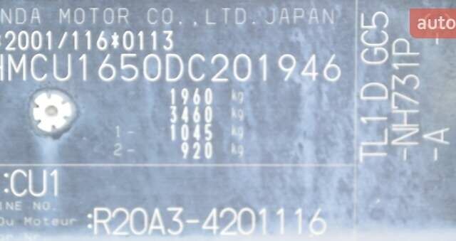 Черный Хонда Аккорд, объемом двигателя 2 л и пробегом 250 тыс. км за 8999 $, фото 44 на Automoto.ua