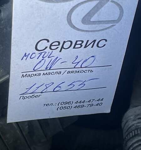 Черный Хонда Аккорд, объемом двигателя 2.4 л и пробегом 185 тыс. км за 15000 $, фото 26 на Automoto.ua